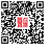 求是圆点直播(1).png